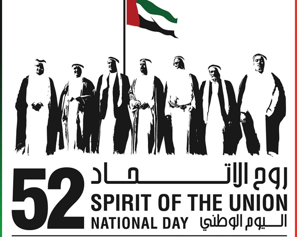 UAE National Day 2023