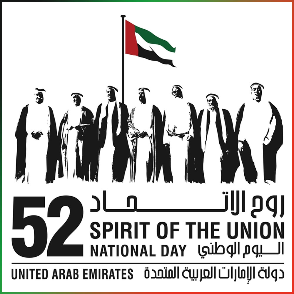 UAE National Day 2023